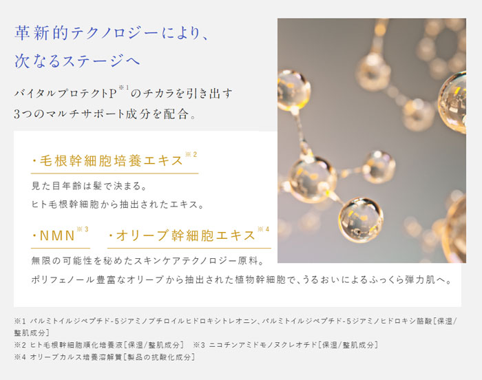 楽天市場】アジュバン カスイ プレミアムエッセンス 80mL [頭皮用美容