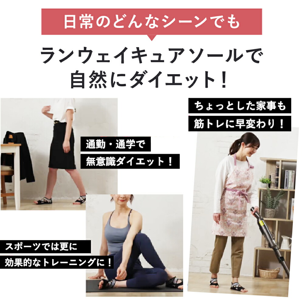 楽天市場】ランウェイキュアソール2足・3足セット【Runway Cure Sole