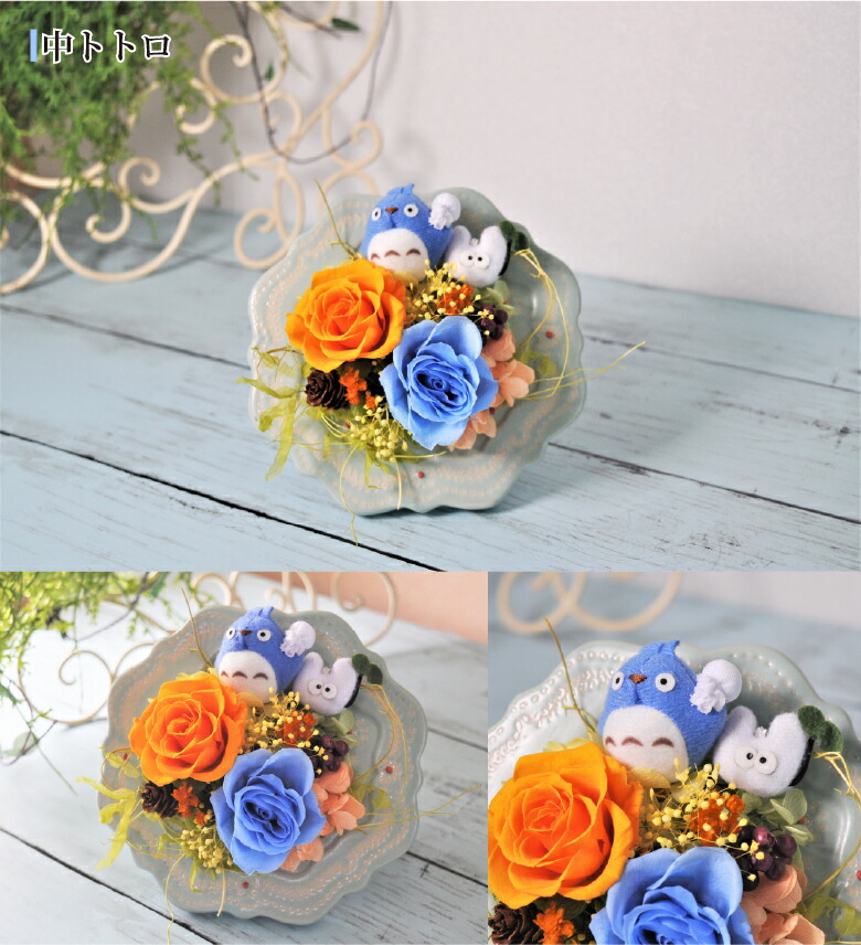 楽天市場】送料無料 プリザーブドフラワー 花 キャラクターラウンド