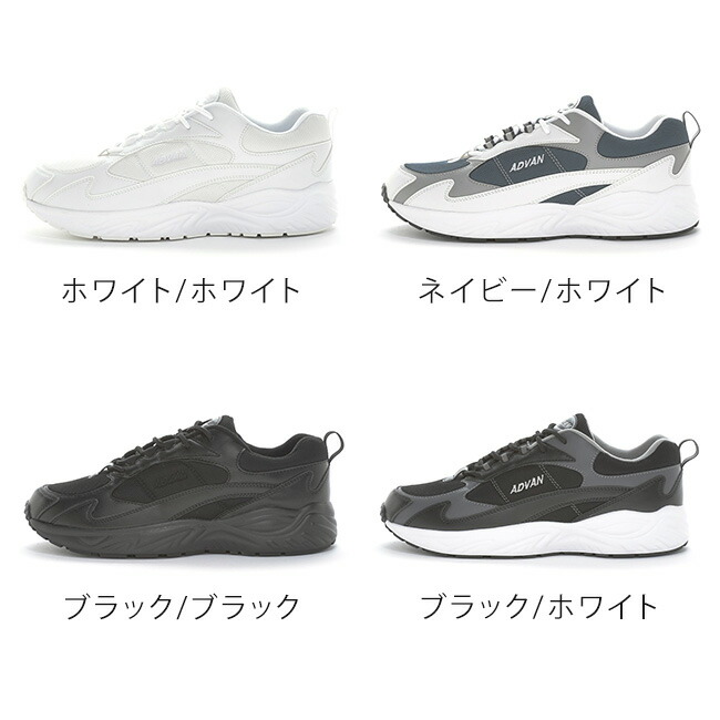 楽天市場】【期間限定クーポンあり】ムーンスター アドヴァン