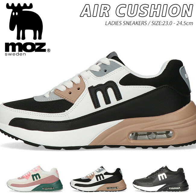 楽天市場】moz モズ スニーカー レディース エアクッション 歩きやすい