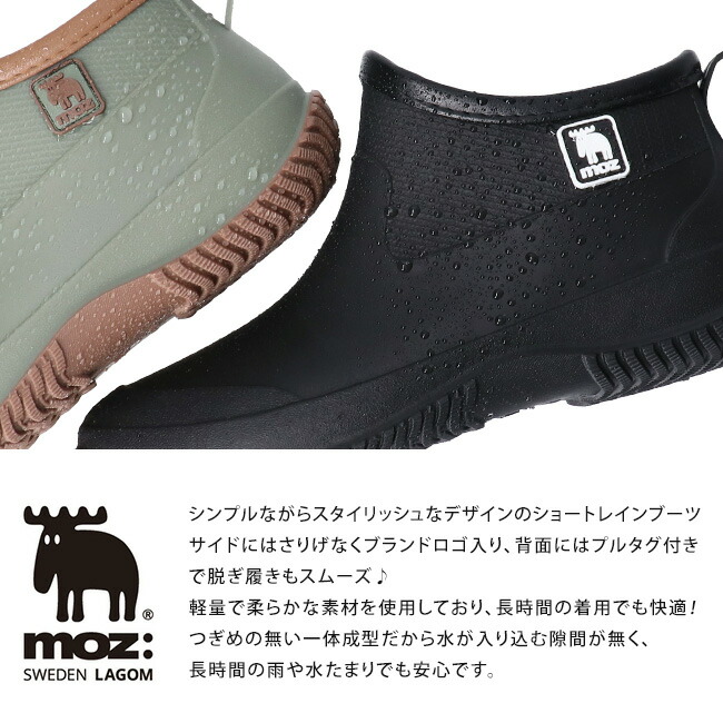 楽天市場】【期間限定クーポンあり】モズ moz レインブーツ レディース