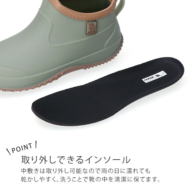 楽天市場】【期間限定クーポンあり】モズ moz レインブーツ レディース