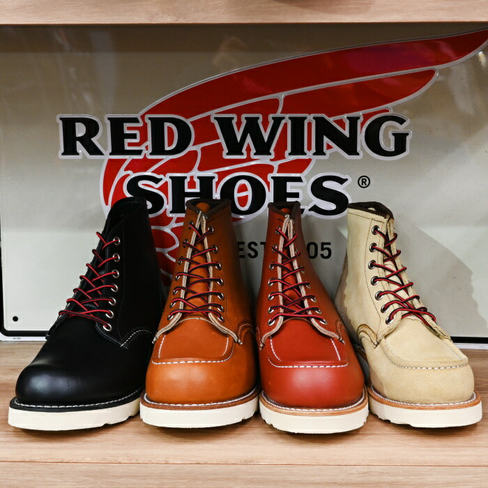 楽天市場】RED WING TASLAN LACES レッドウィング タスランレース 国内