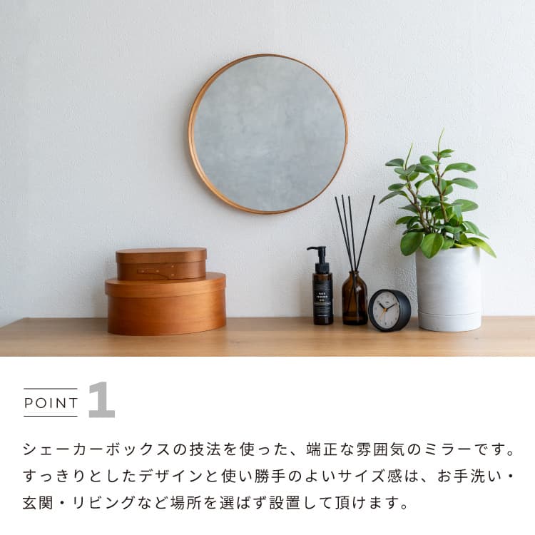 楽天市場】シェーカーラウンドミラー 320mm Shaker Round mirror