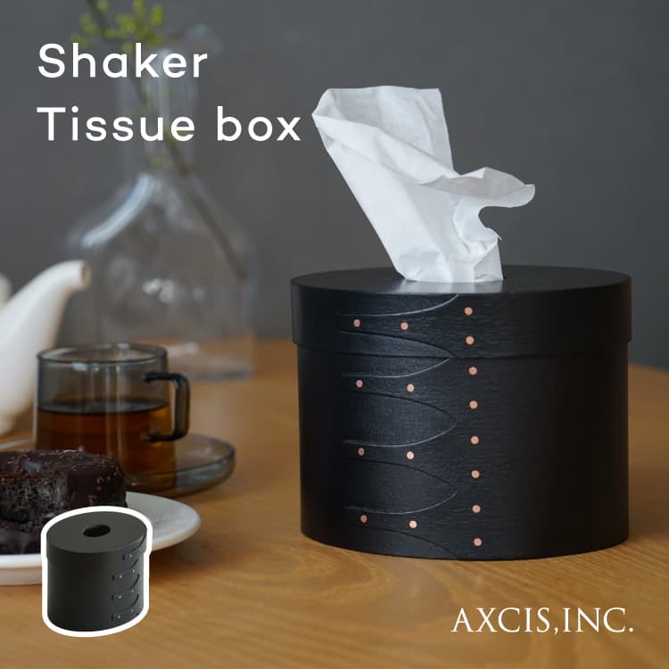 楽天市場】シェーカー ティッシュボックス Shaker Tissue Box HS3315