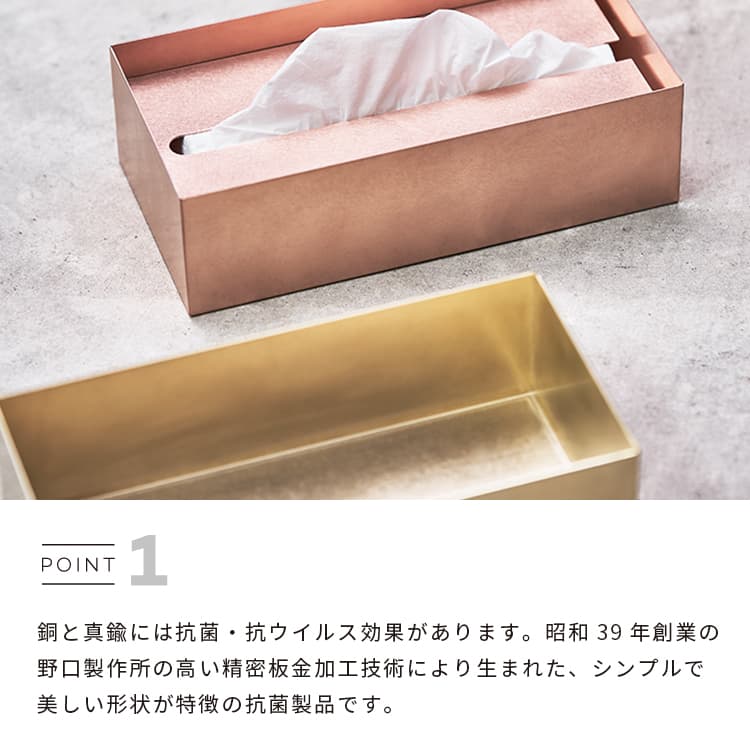 楽天市場】Ori オリ ティッシュケース あやせものづくり研究会 Ori