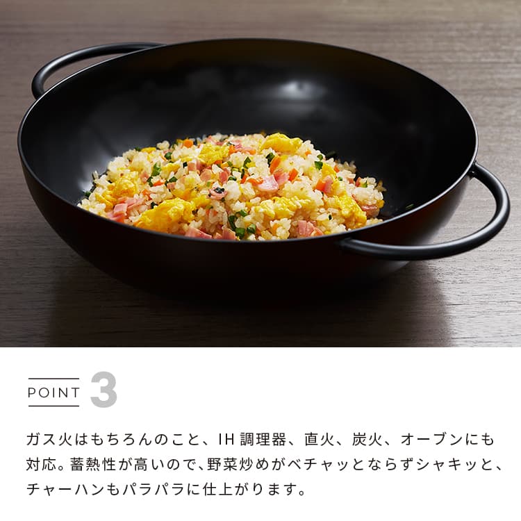 楽天市場】中華鍋 鉄 IH 28cm 振らない 日本製 両手鍋 テツウォック