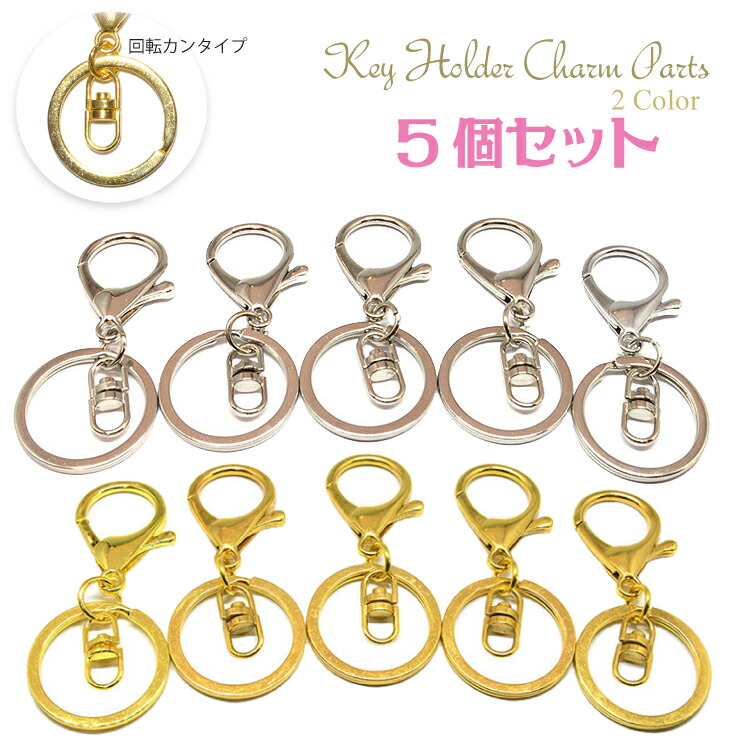 p-keyring-5p-1.jpg