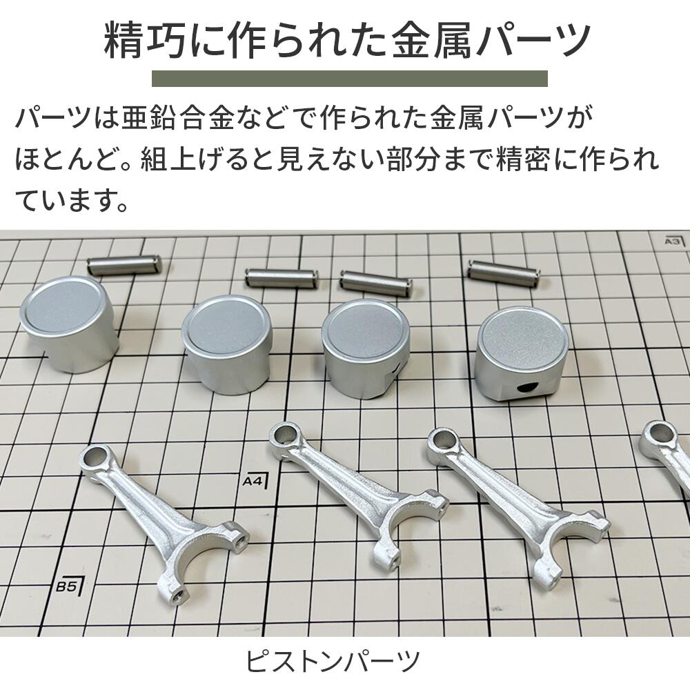 楽天市場】【即納】4気筒 DOHC 組立 エンジン模型キット 金属製 FA-4C