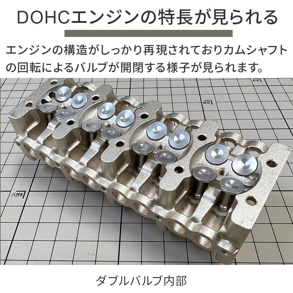 楽天市場】【即納】4気筒 DOHC 組立 エンジン模型キット 金属製 FA-4C
