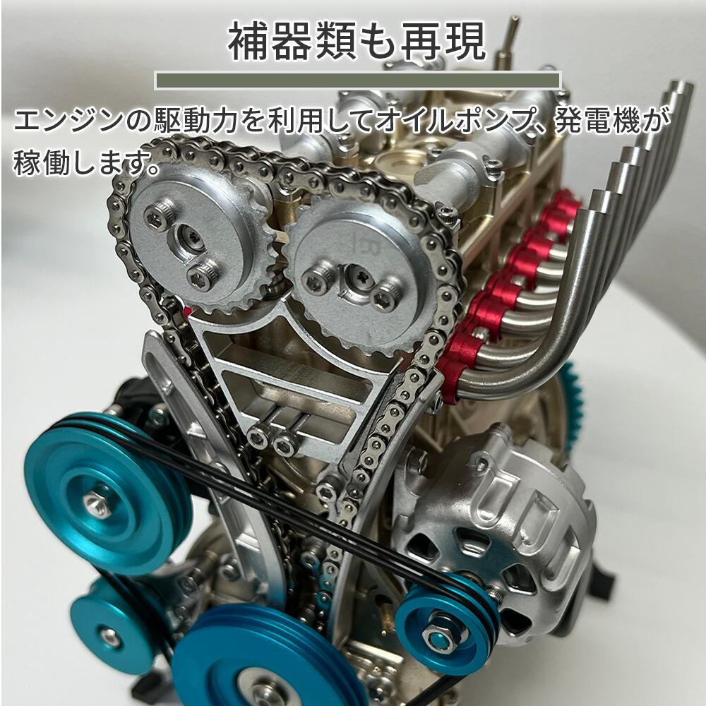 楽天市場】【即納】4気筒 DOHC 組立 エンジン模型キット 金属製 FA-4C