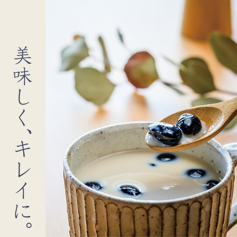 楽天市場】黒豆きなこラテ 30個入り ラテベース 粉末 粉 ノンカフェ