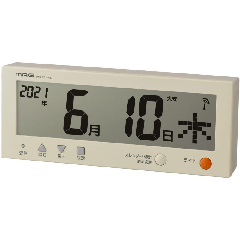 楽天市場】掛け時計 壁掛け時計 電波時計 リズム時計 RHYTHM 高精度温