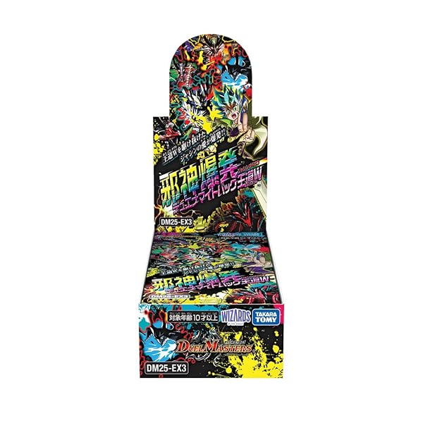 タカラトミー タカラトミー デュエル・マスターズ TCG DM25-EX3 邪神