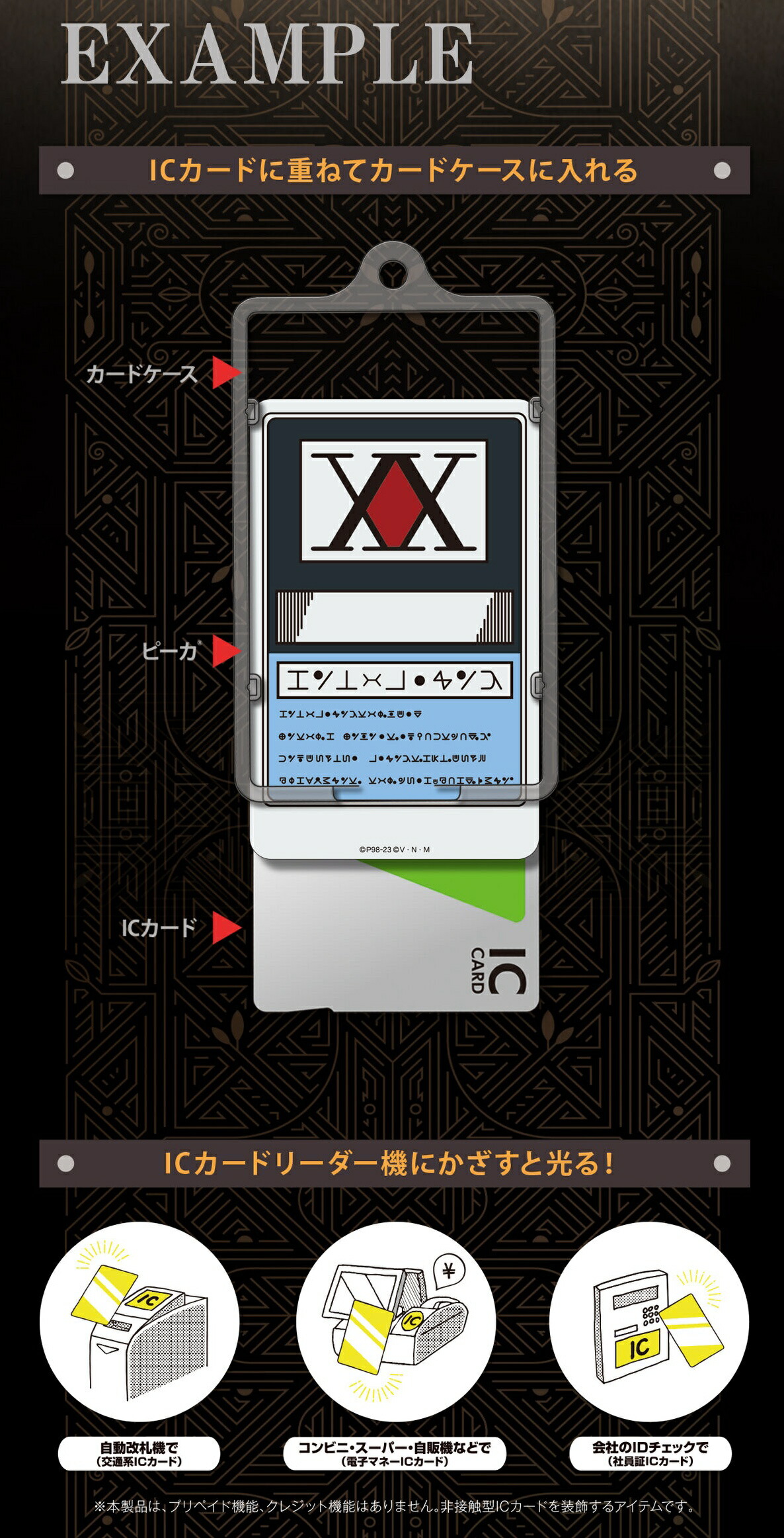 楽天市場】【2026年7月入荷予定】HUNTER×HUNTER ハンターハンター