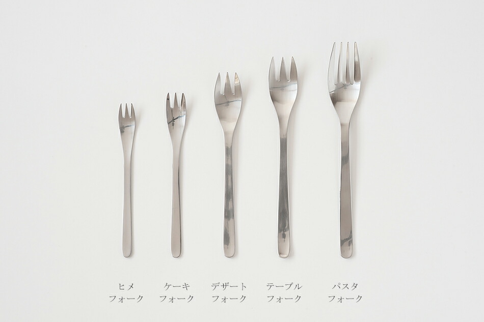 楽天市場】ステンレスカトラリー デザートフォーク 17.0cm（柳宗理