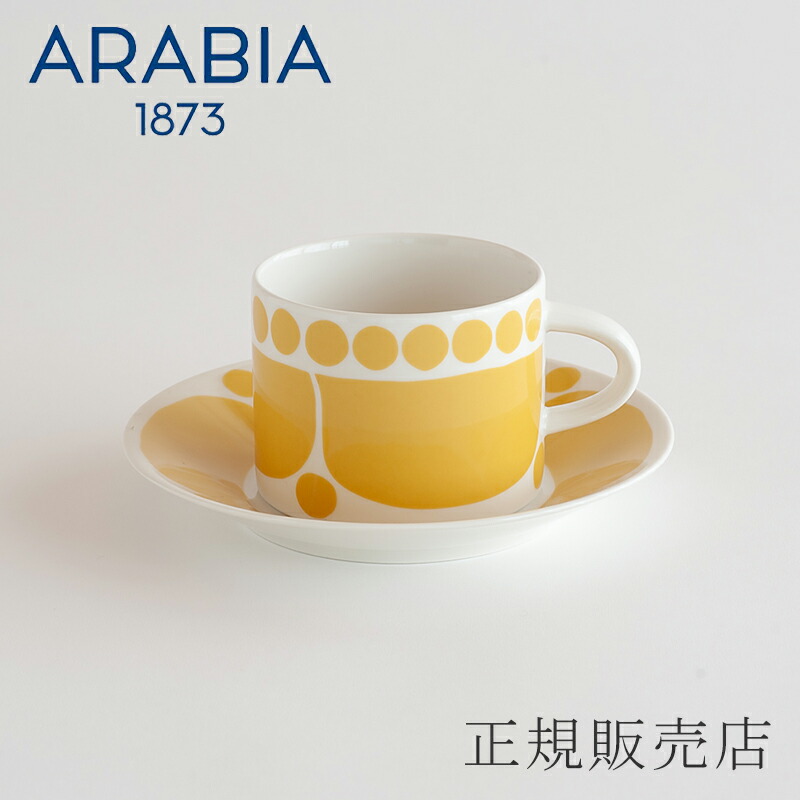 楽天市場】スンヌンタイ／Sunnuntai カップ＆ソーサー（アラビア