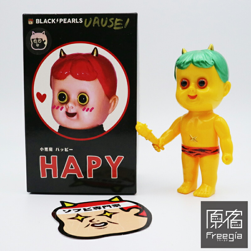 楽天市場】BLACK PEARLS(ブラックパールズ) HAPY URUSEI ver. ハッピー