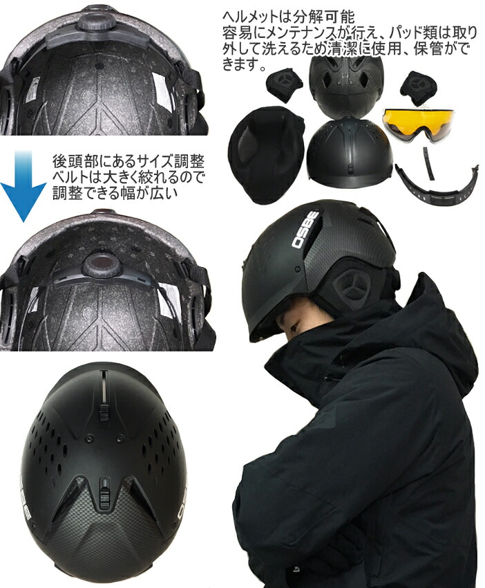 楽天市場】OSBE オズベ HYBRID ハイブリッド スキー・スノーボード用