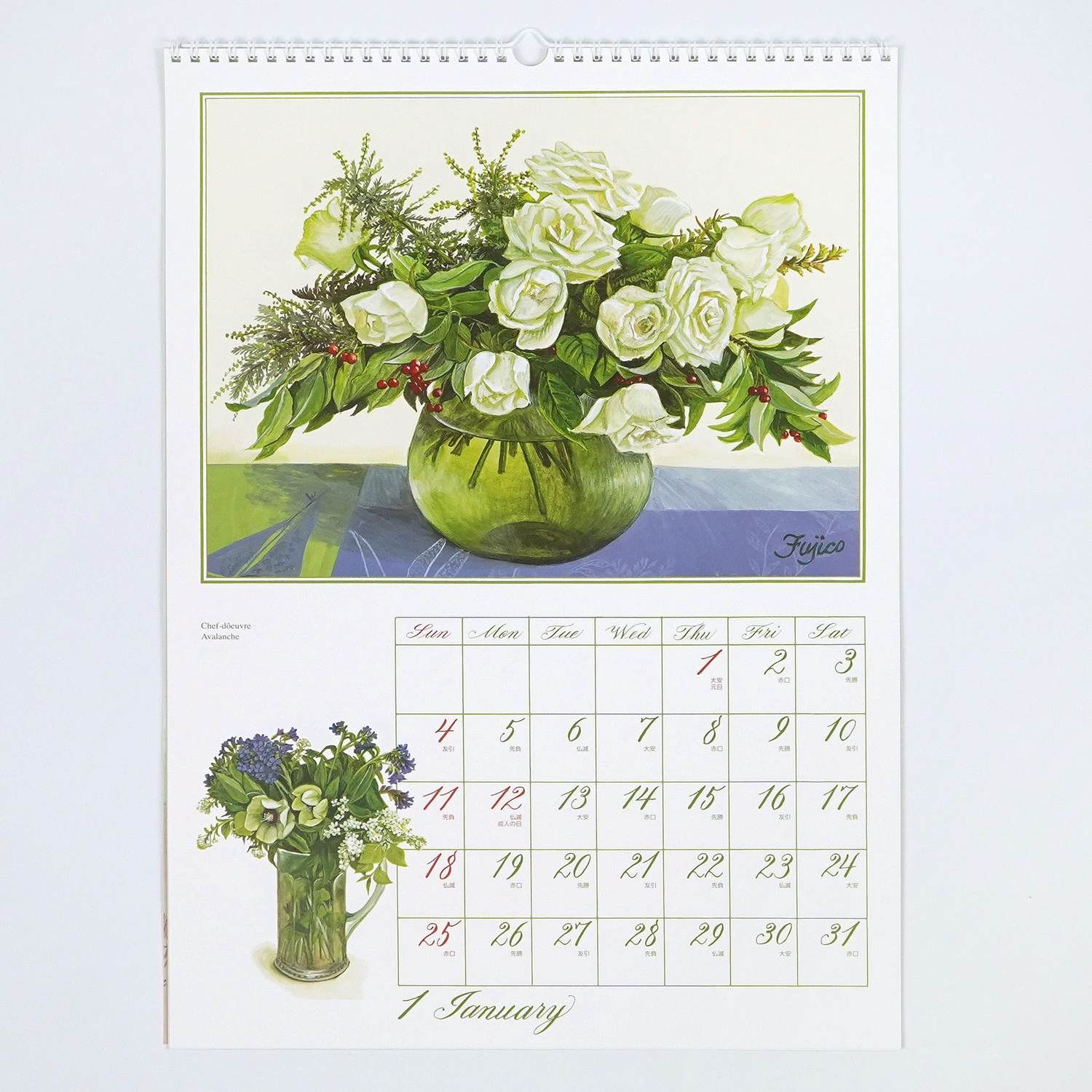 楽天市場】2026カレンダーLL 橋本不二子Roses｜cal-201 2026年