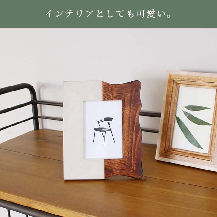 楽天市場】【ポイント2倍！19日20:00〜23日01:59まで】フォトフレーム