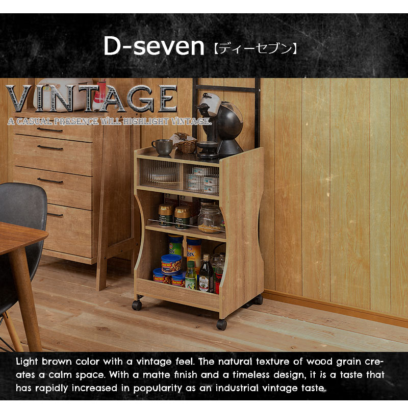 楽天市場】【D-seven】キャスター付きステンレスワゴン 幅50 食器棚