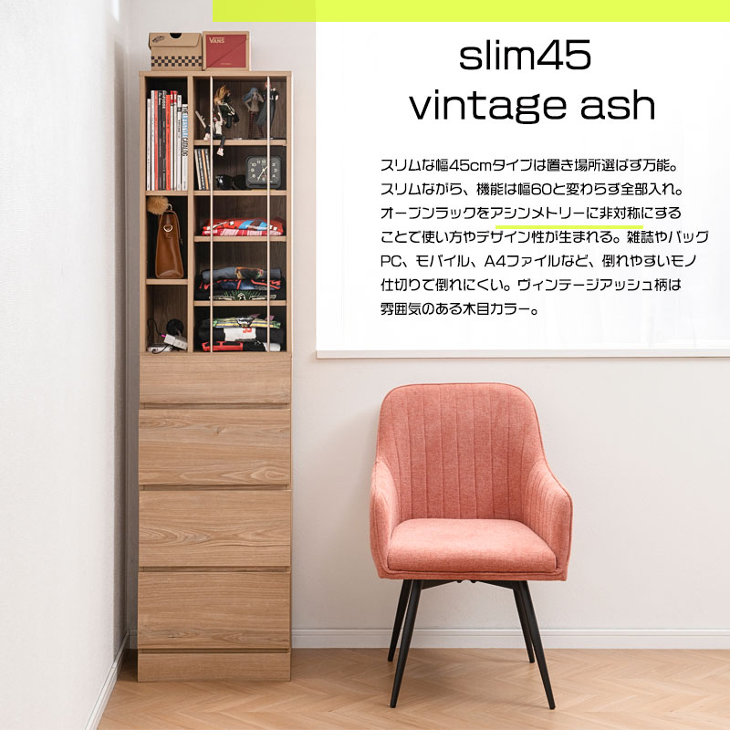 楽天市場】【jesse】新感覚！整理がしやすいディスプレイオープン