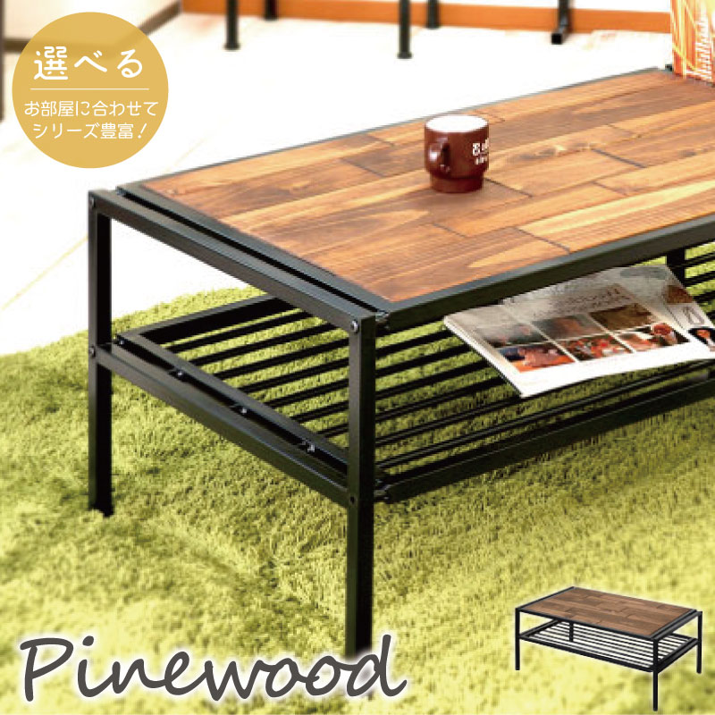 楽天市場】ケルト テレビ台の通販