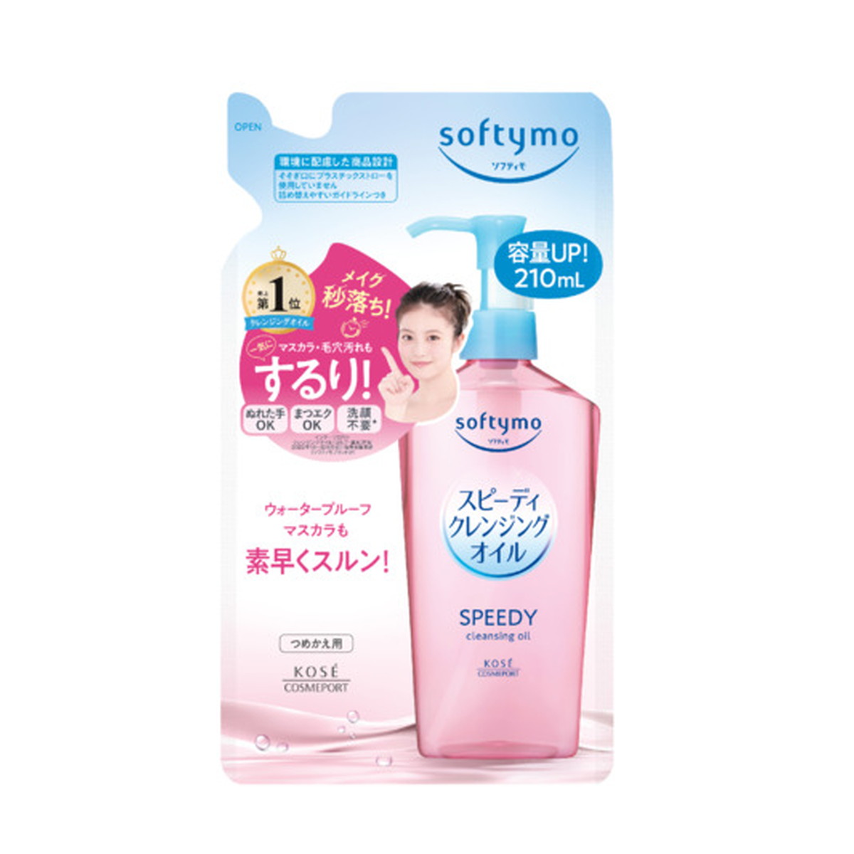 楽天市場】コーセーコスメポート ソフティモ スピーディ クレンジング