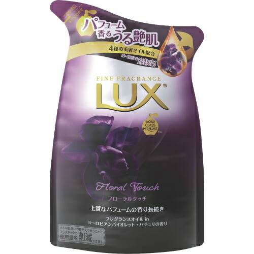 楽天市場】【無くなり次第終了】ユニリーバ ラックス ボディソープ