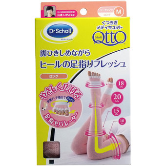 楽天市場】【完売2022】_ Dr.Scholl(ドクターショール) くつろぎ