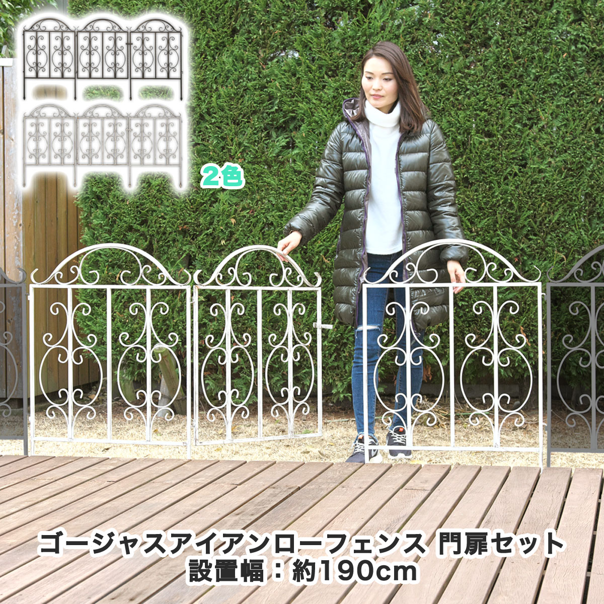 楽天市場】ゴージャスアイアンゲートセット 1セット ローフェンス 門扉
