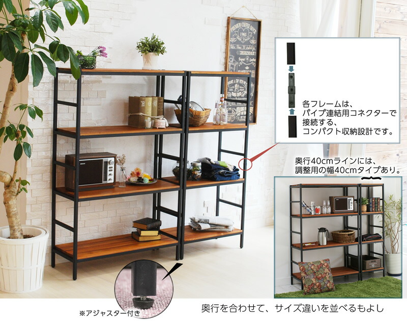 楽天市場】[在庫限り・アウトレット]アイアン*ウッド システムラック 4