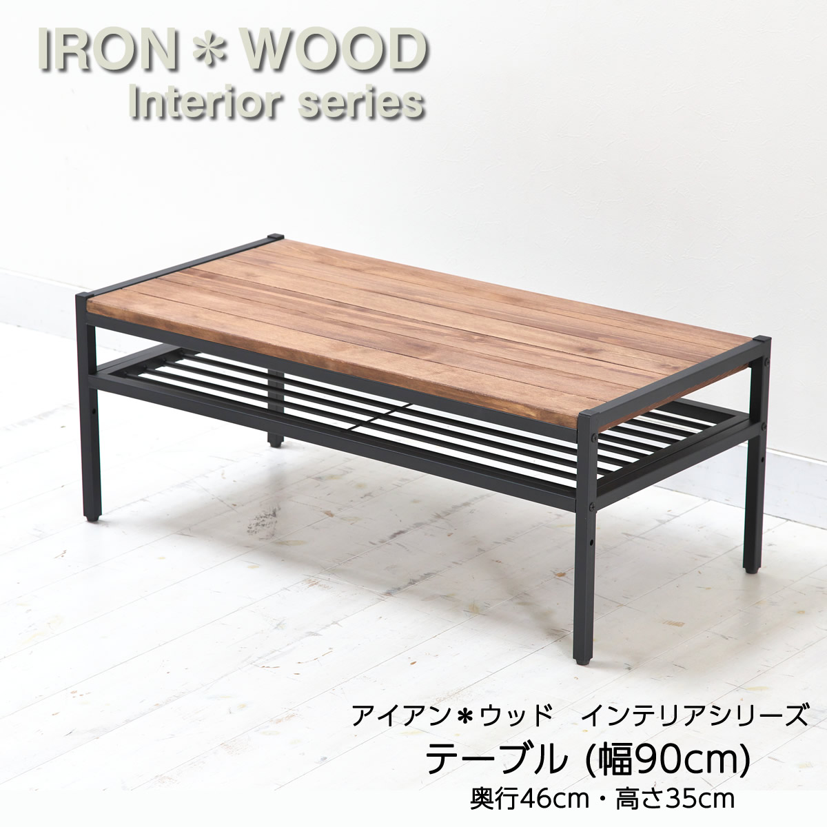 楽天市場】【訳あり・アウトレット】アイアン*ウッドシリーズ パイン材