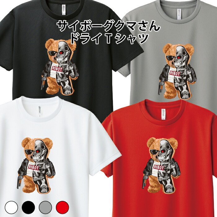 激レア イギリス国旗Tシャツ クマ 置物 激レア イギリス国旗Tシャツ