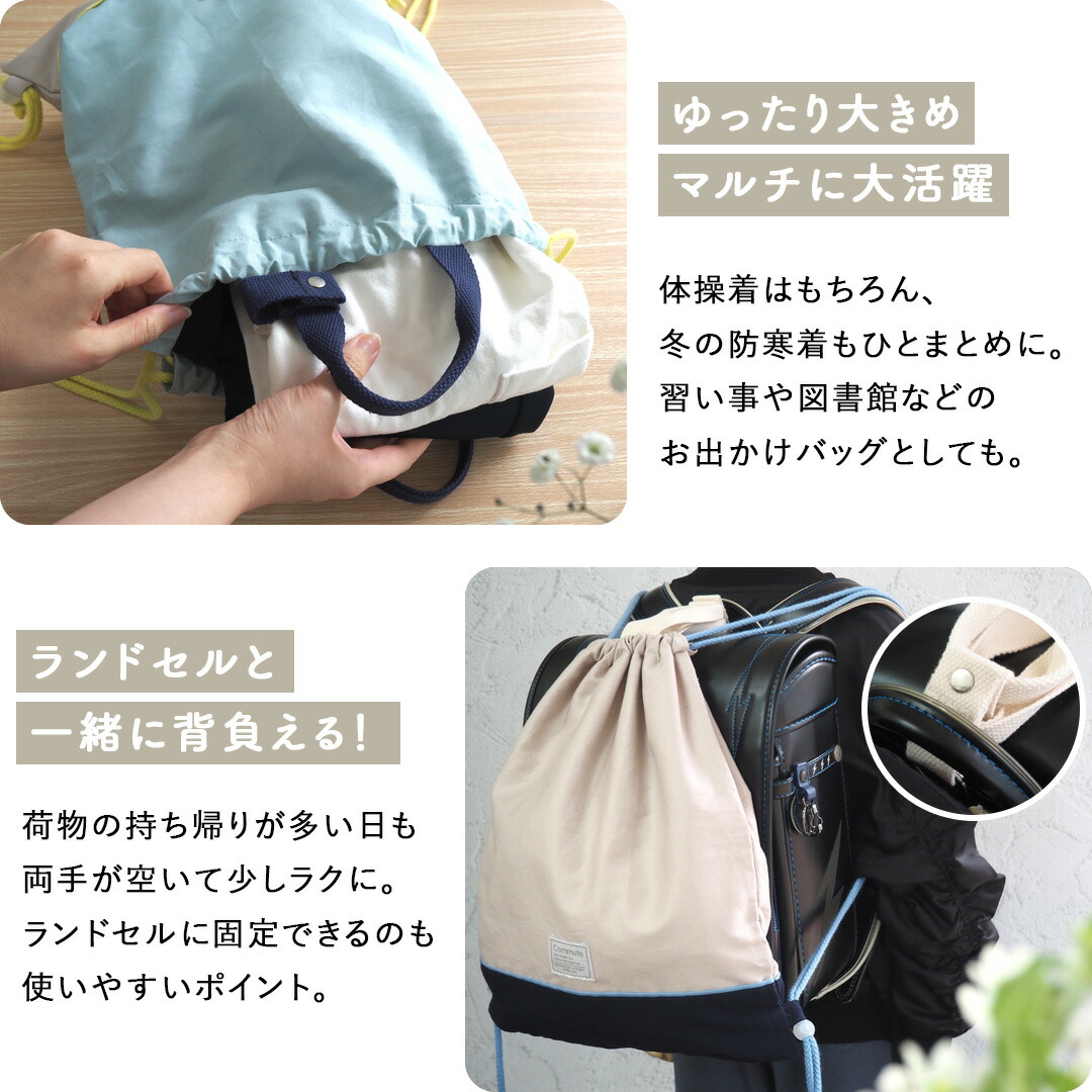 楽天市場】【入園入学 5点セット】 レッスンバッグ セット男の子