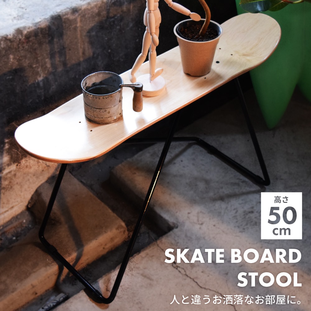 楽天市場】スケートボード デッキ（イス・チェア｜インテリア・寝具