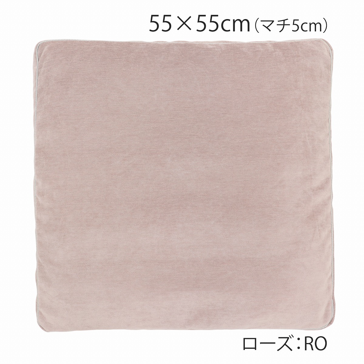 楽天市場】【WEBショップ限定】 マチ付きクッションカバー（カバー・中