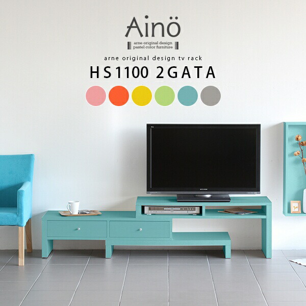 楽天市場】テレビ台 ローボード 伸縮 完成品 日本製 テレビボード