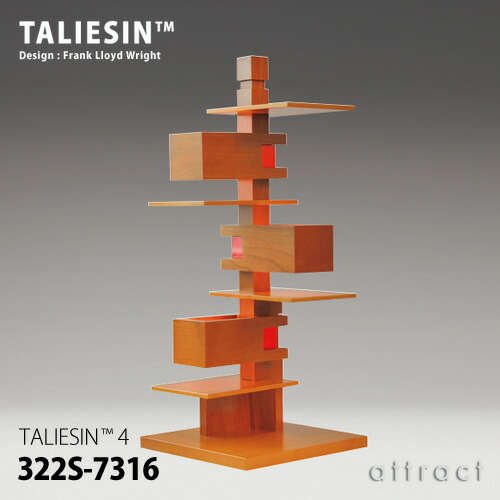 楽天市場】タリアセン TALIESIN TALIESIN 4 テーブルランプ 322S-7316