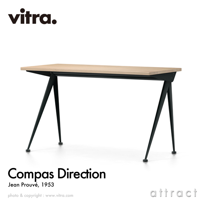 楽天市場】ヴィトラ Vitra コンパス ディレクション Compas Direction