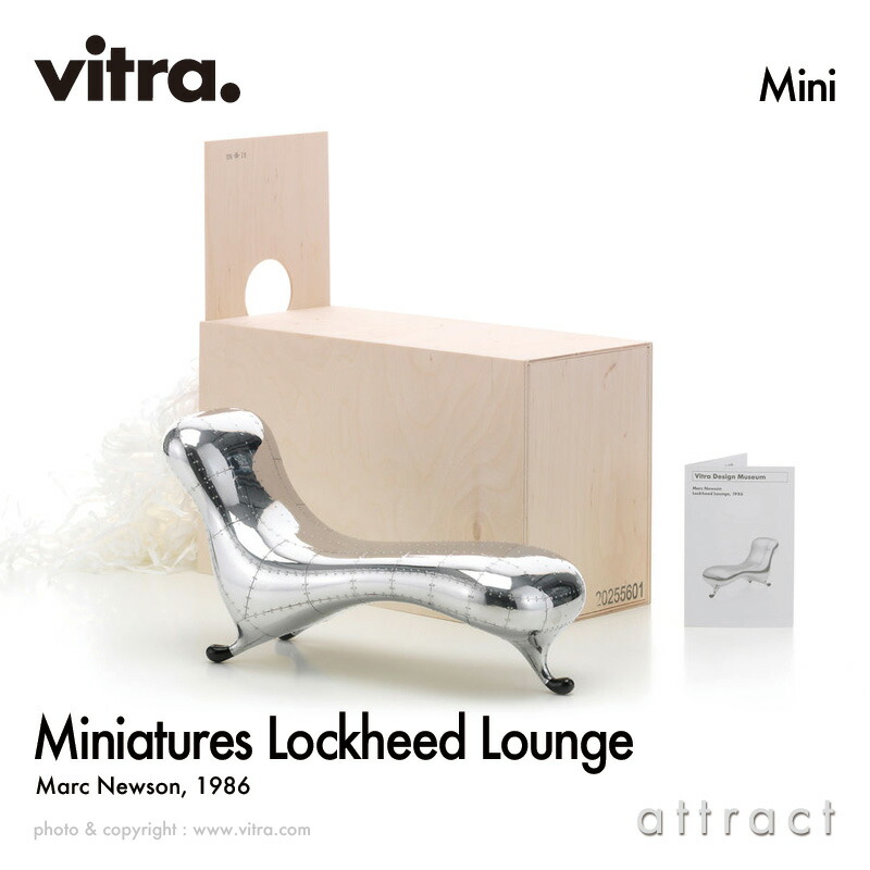 楽天市場】ヴィトラ Vitra ミニチュア コレクション Miniatures