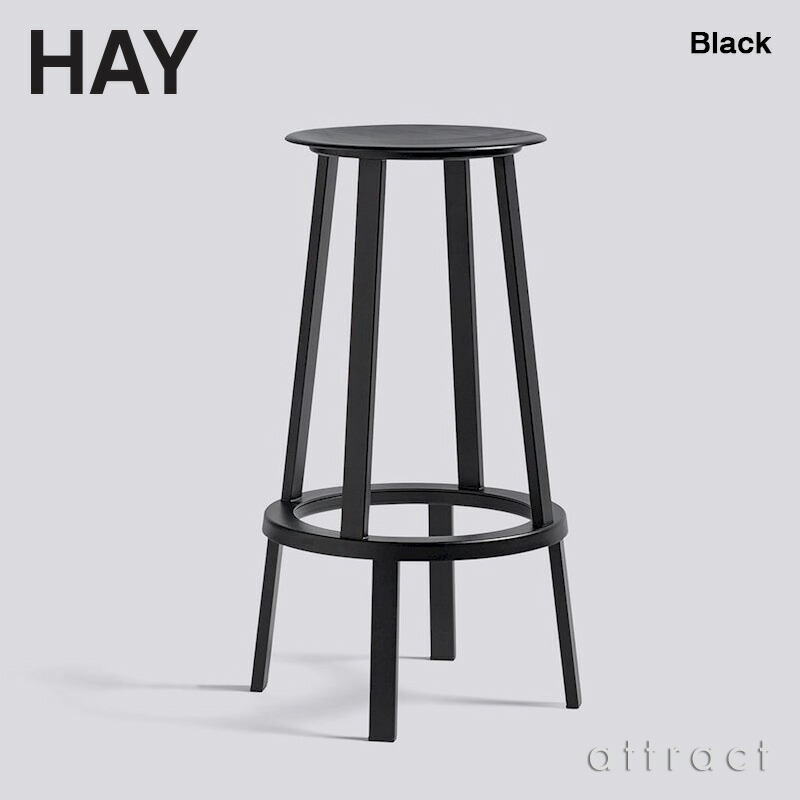 楽天市場】ヘイ HAY リボルバー バースツール REVOLVER BAR STOOL HIGH