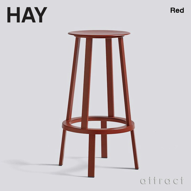 楽天市場】ヘイ HAY リボルバー バースツール REVOLVER BAR STOOL HIGH