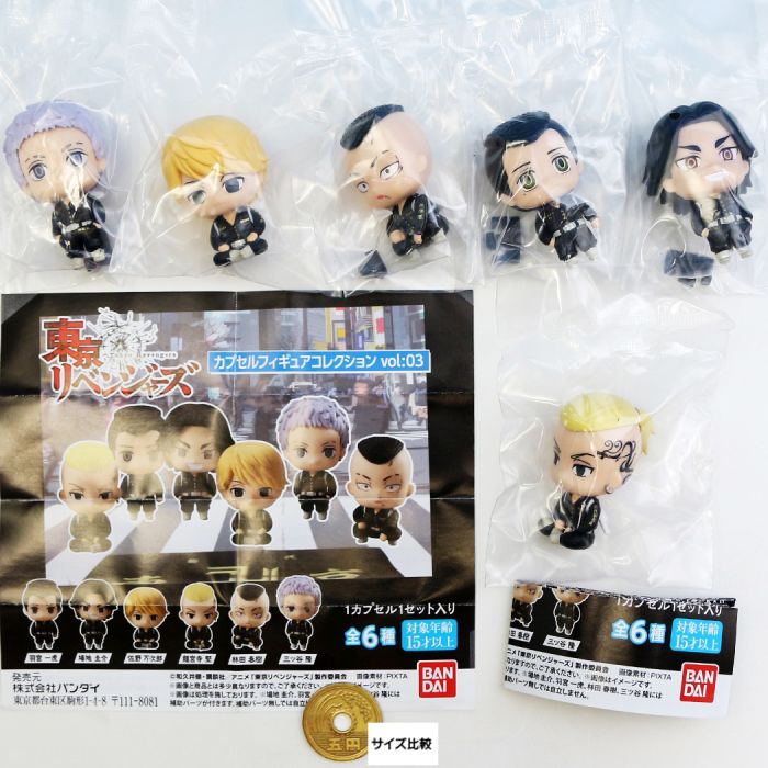 楽天市場】東京リベンジャーズ カプセルフィギュアコレクション vol