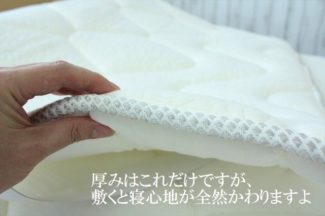 楽天市場】エルゴトッパー マニフレックス シングル ベッドパッド