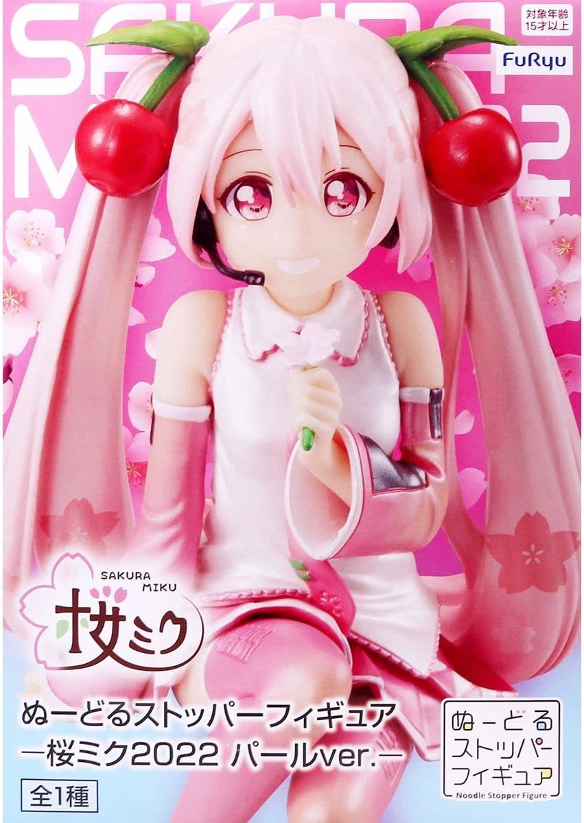 初音ミク 初音ミク ぬーどるストッパーフィギュア 26体セット ぬーどる