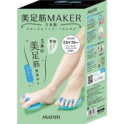 楽天市場】【アカイシ】AKAISHI 美足筋MAKER 5本指 ビソクキン