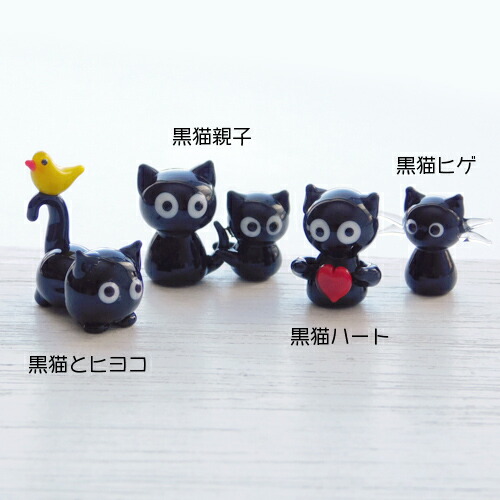 楽天市場】ガラス細工 黒猫 にゃんこ ねこ 全4種 ミニチュア ジオラマ